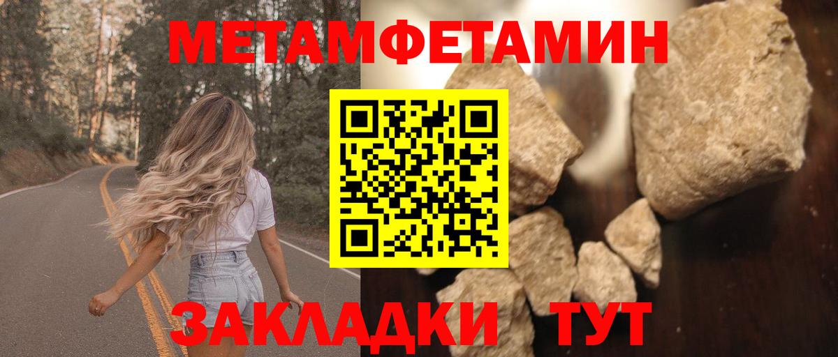 Югорск  это клад  Амфетамин  Amphetamine  Вход с VPN  Amphetamine 97% 