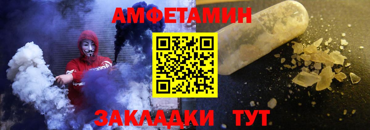 АМФ 97% Югорск