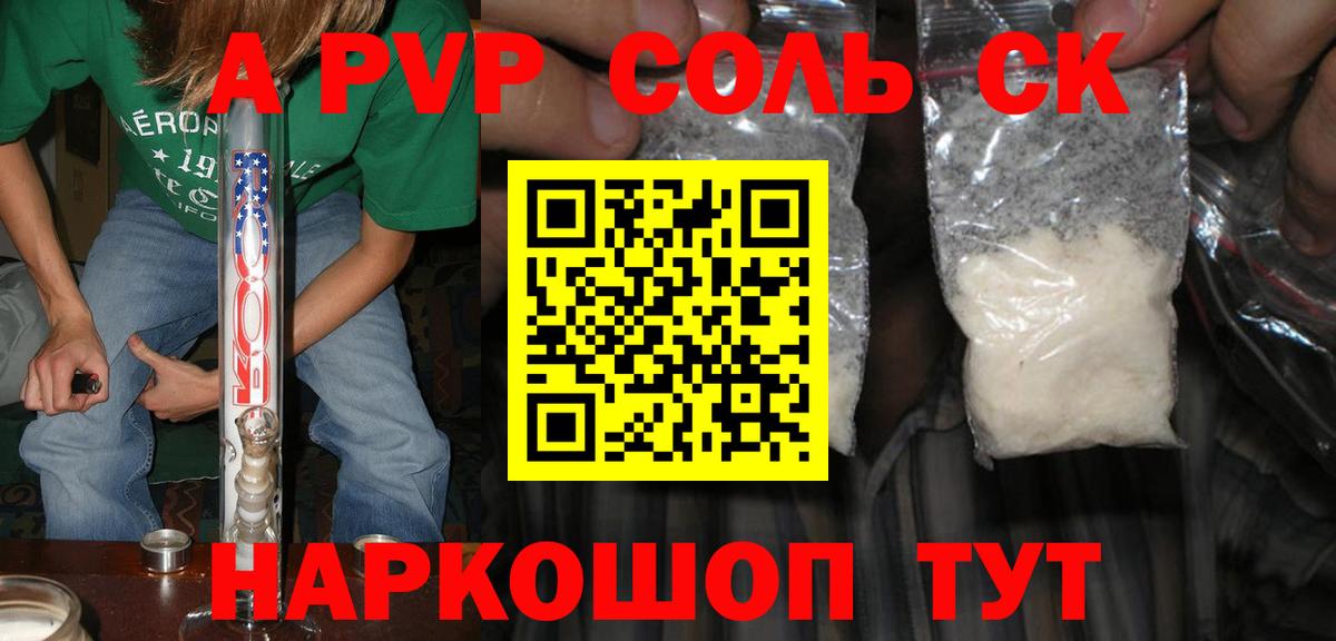 А ПВП VHQ Югорск