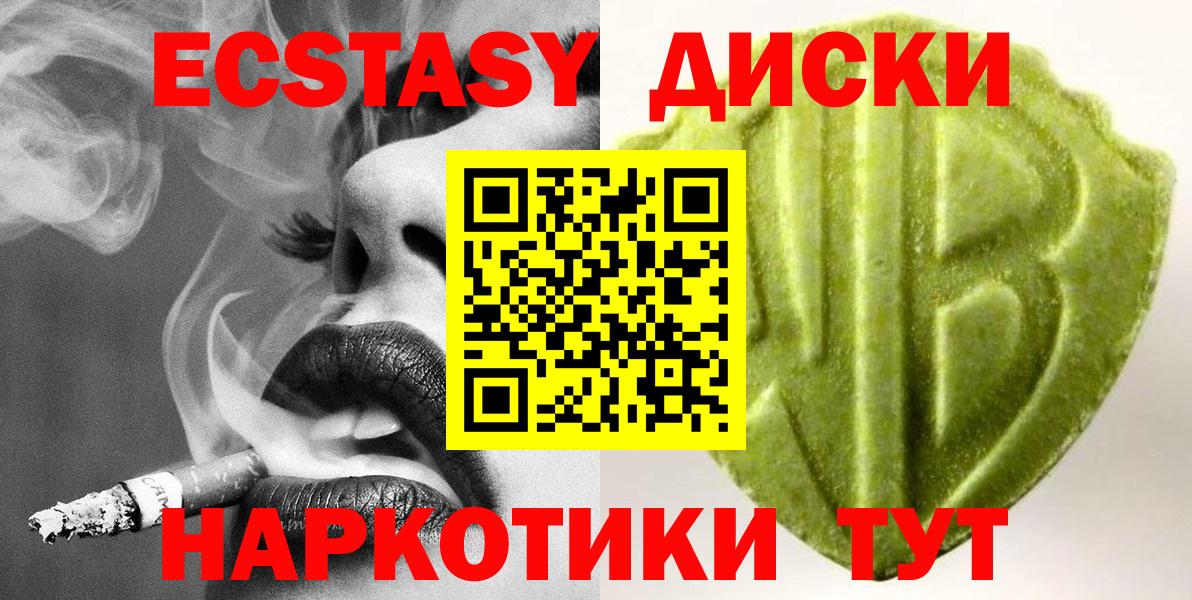 Ecstasy DUBAI Югорск