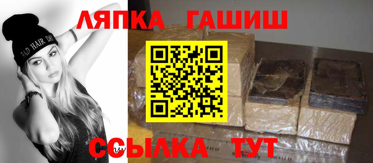 ГАШИШ Cannabis Югорск