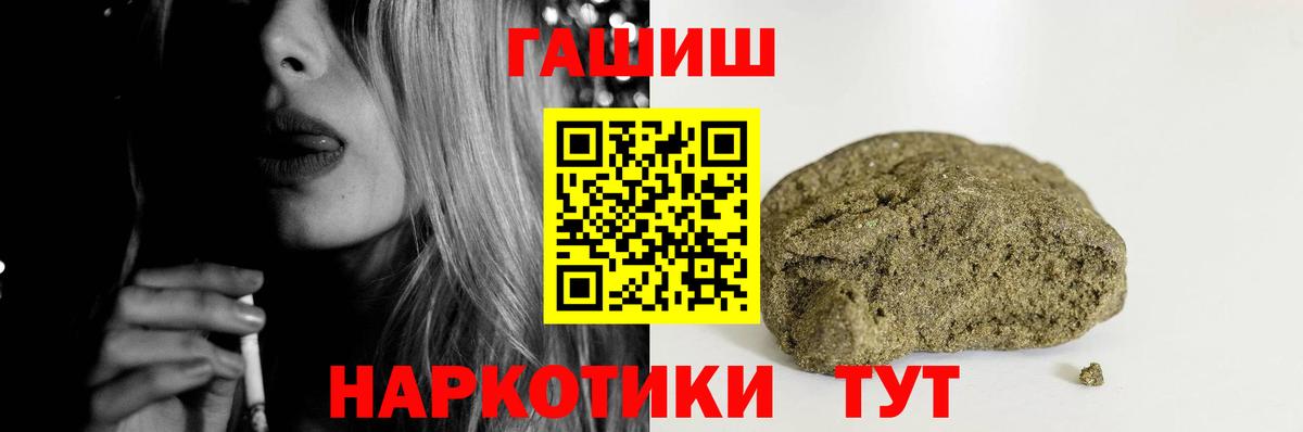 Югорск  как найти закладки  Вход с VPN  ГАШ гарик 