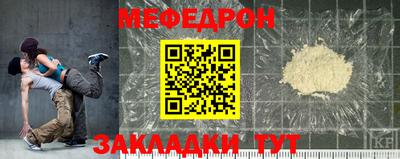 таблы Моздок