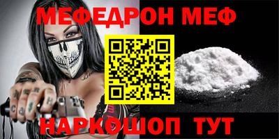 таблы Моздок