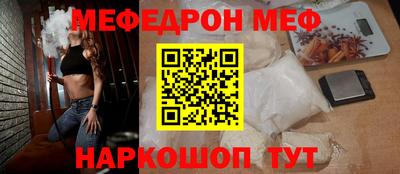 таблы Моздок