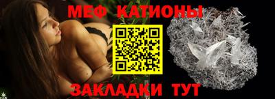 таблы Моздок