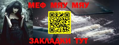 таблы Моздок