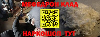 таблы Моздок
