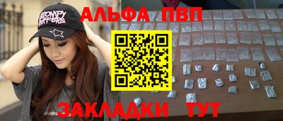таблы Моздок