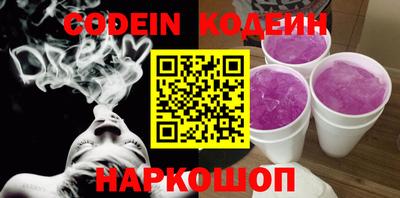 таблы Моздок