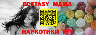 таблы Моздок