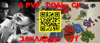 таблы Моздок
