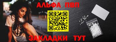 таблы Моздок