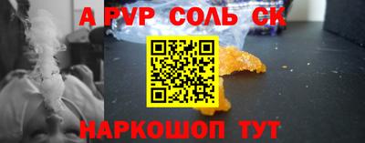 таблы Моздок