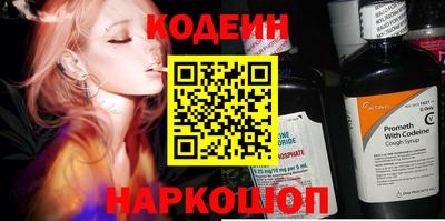 таблы Моздок