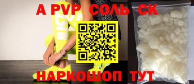таблы Моздок