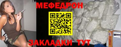 СК Можайск