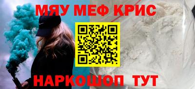 таблы Моздок