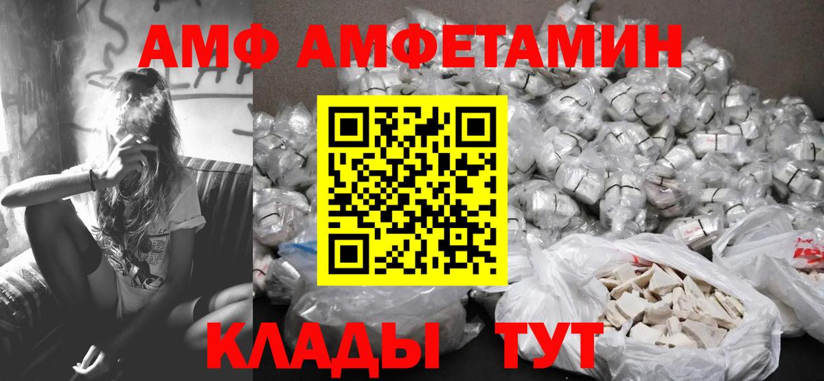 Югорск  МЕТАМФЕТАМИН кристалл  Вход с VPN 