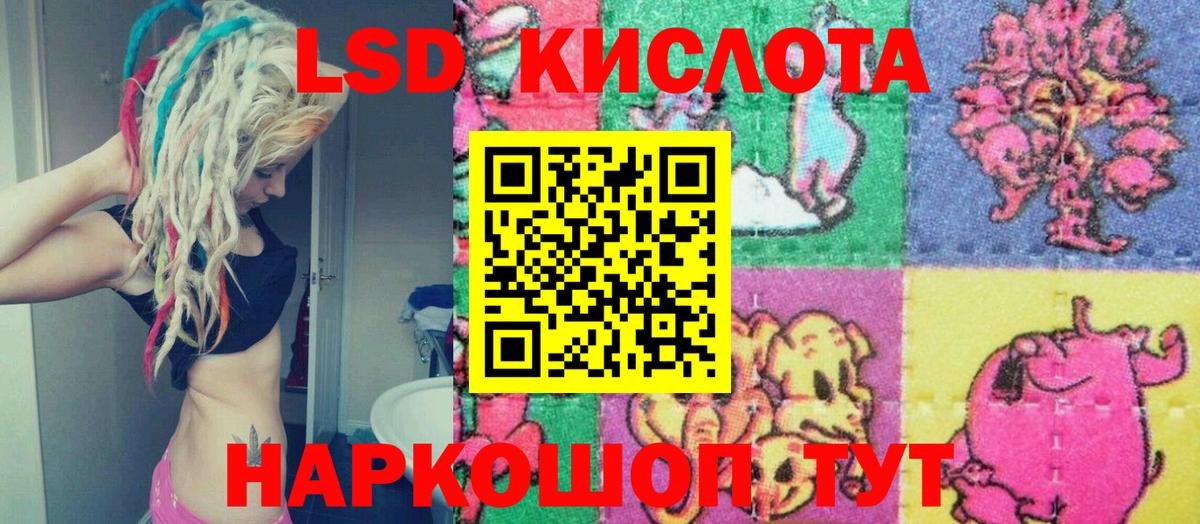 Югорск  Марки NBOMe 1,5мг  Вход с VPN 