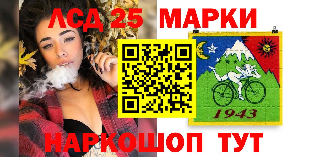 Наркотические марки 1,8мг Югорск