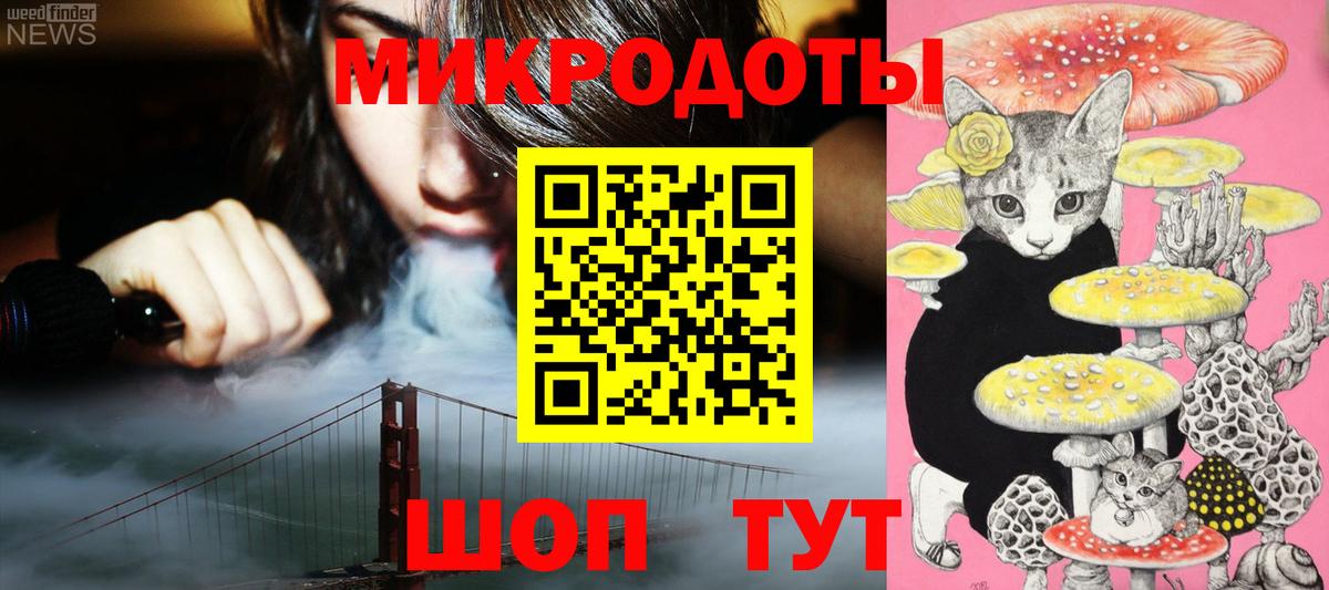 Галлюциногенные грибы Magic Shrooms  Псилоцибиновые грибы Psilocybine cubensis  Югорск  Вход с VPN 