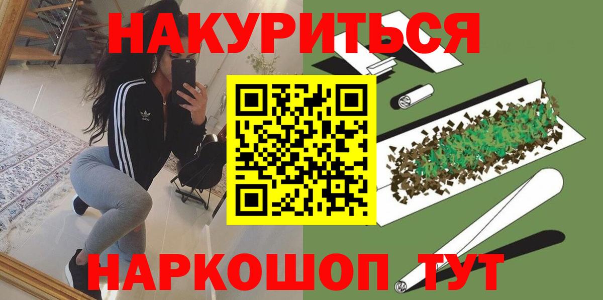 Бошки Шишки SATIVA & INDICA  Вход с VPN  Бошки Шишки сатива  МАРИХУАНА сатива  Югорск 