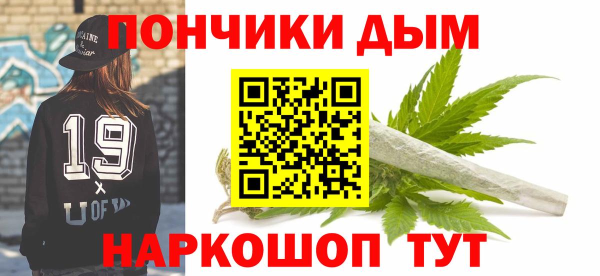 Бошки марихуана OG Kush Югорск